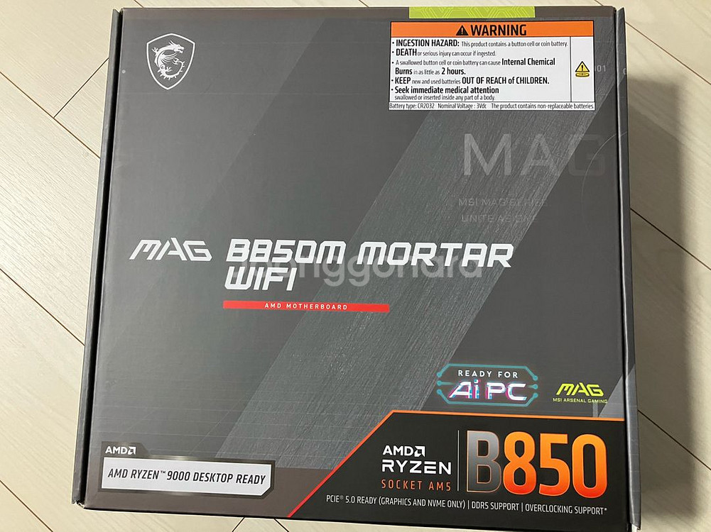 msi b850m 박격포 와이파이--0