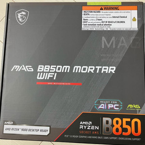 msi b850m 박격포 와이파이