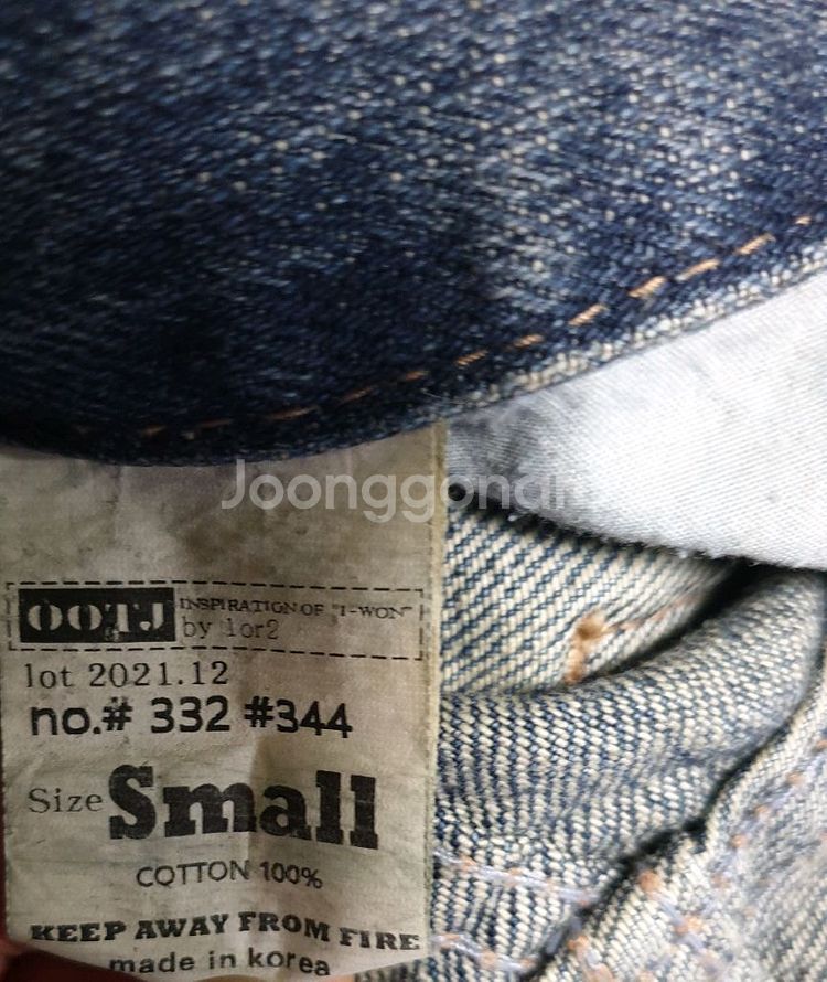 OOTJ 서울 로우라이즈 세미부츠컷 빈티지워싱 데님팬츠 (S)--5