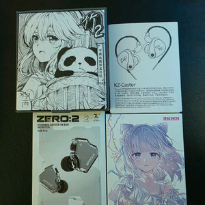 차이파이 가성비 4대장 일괄 처분합니다 (수월우 츄2, 7Hz 제로2, KZ캐스터, 스타코이) - 입문 종결 세트