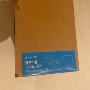 가누다 블루라벨 피아노 에어 미개봉