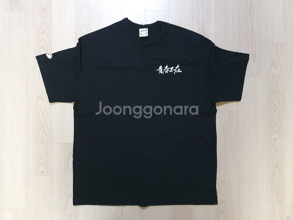 청춘부재 크루넥 반팔티 / 블랙 / XL / 단군 굿즈--0