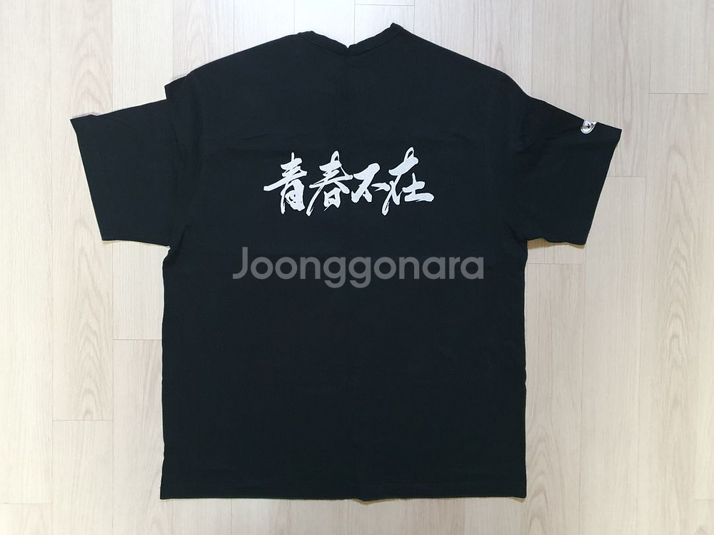 청춘부재 크루넥 반팔티 / 블랙 / XL / 단군 굿즈--1