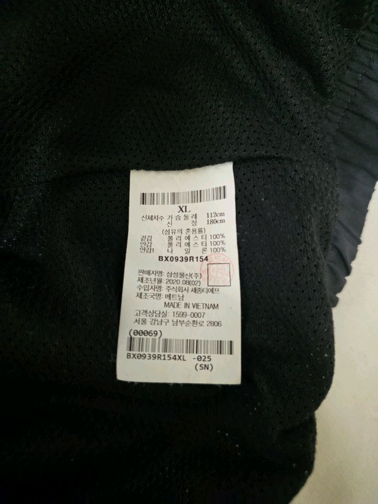 브룩스 카모 웜업 셋업 상의XL, 하의L 이미지