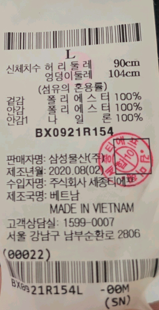 브룩스 카모 웜업 셋업 상의XL, 하의L 이미지