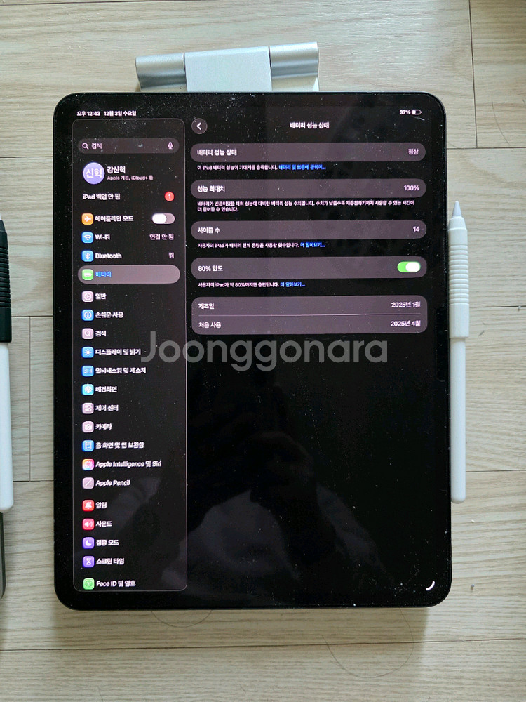 아이패드 프로 m4 13인치 256기가 애플펜슬2 포함--0