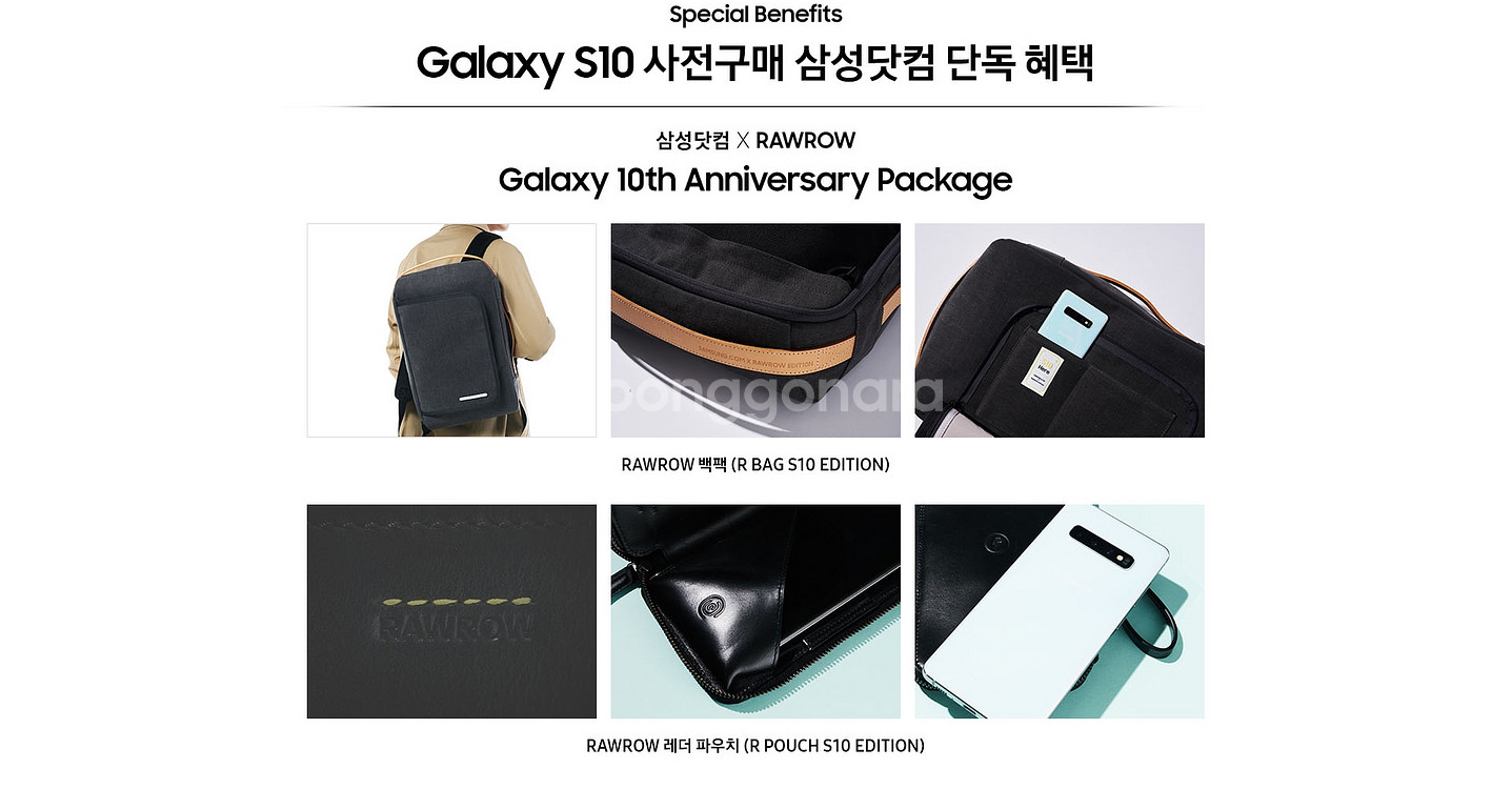 로우로우 x 삼성닷컴 갤럭시 S10 백팩--3