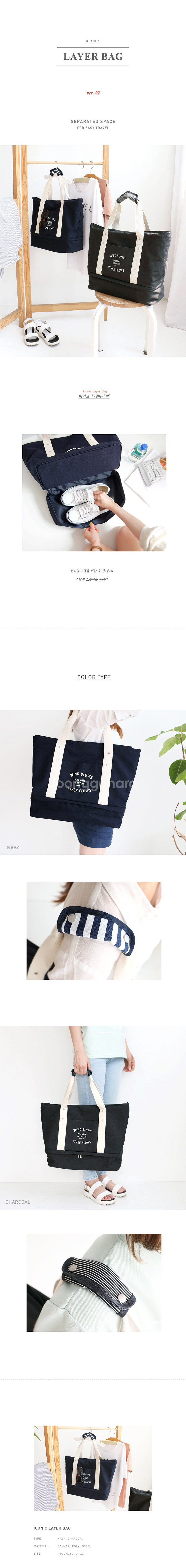 아이코닉 레이어백 / 차콜 / 보스턴백 여행가방--4
