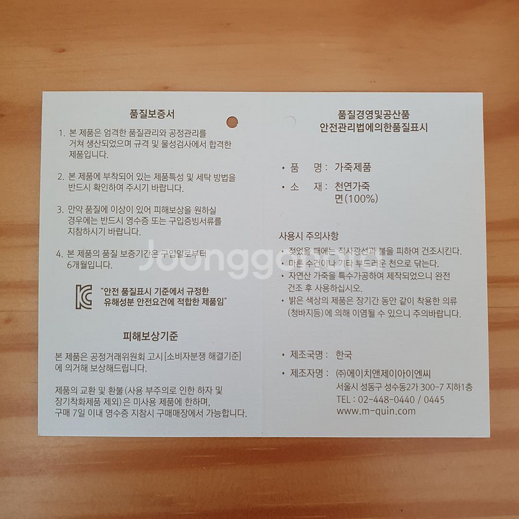 매니퀸 반지갑 타이가 / 라이트 브라운--4