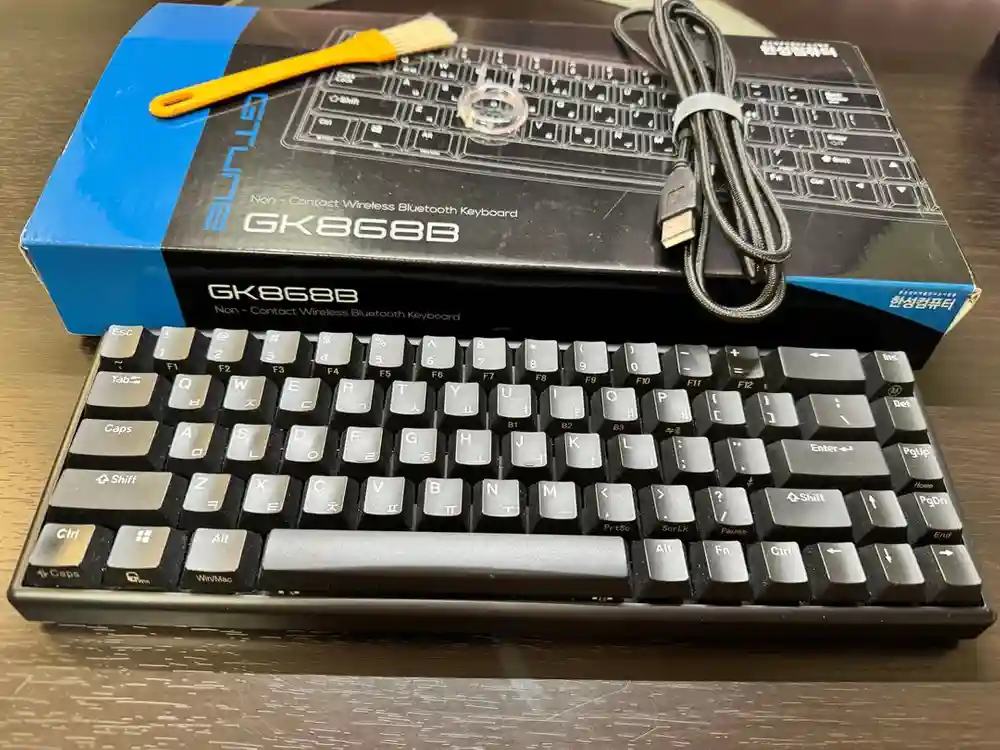 한성 gk868b 35g 블랙 무접점 키보드 판매 이미지