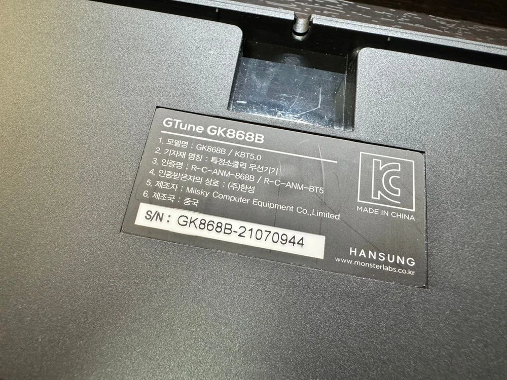 한성 gk868b 35g 블랙 무접점 키보드 판매 이미지