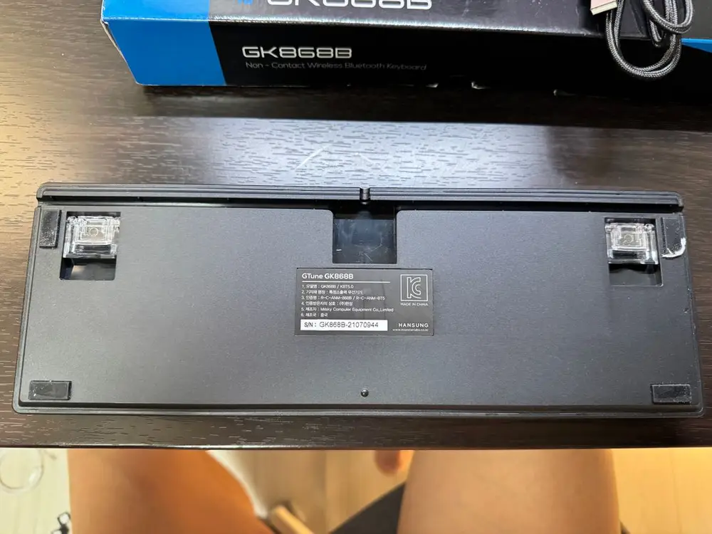 한성 gk868b 35g 블랙 무접점 키보드 판매 이미지