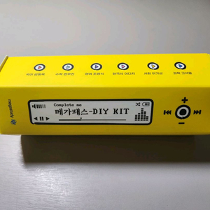 메가스터디 모나미 세트