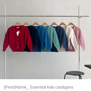 NBMK 에센셜 어린이 아동 가디건 네이비 12Y 새제품급