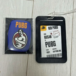 배그 양말+러기지텍+마그넷병따개 배틀그라운드 이미지