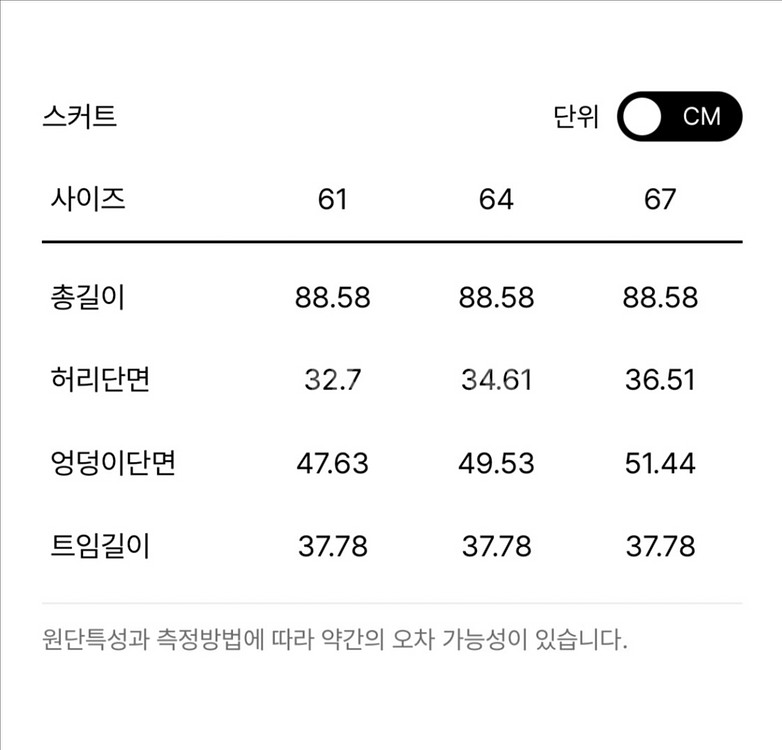 22년 한섬 타임 시그니처 TIME 슬릿 스커트 트임 롱치마 펜슬 H라인--3