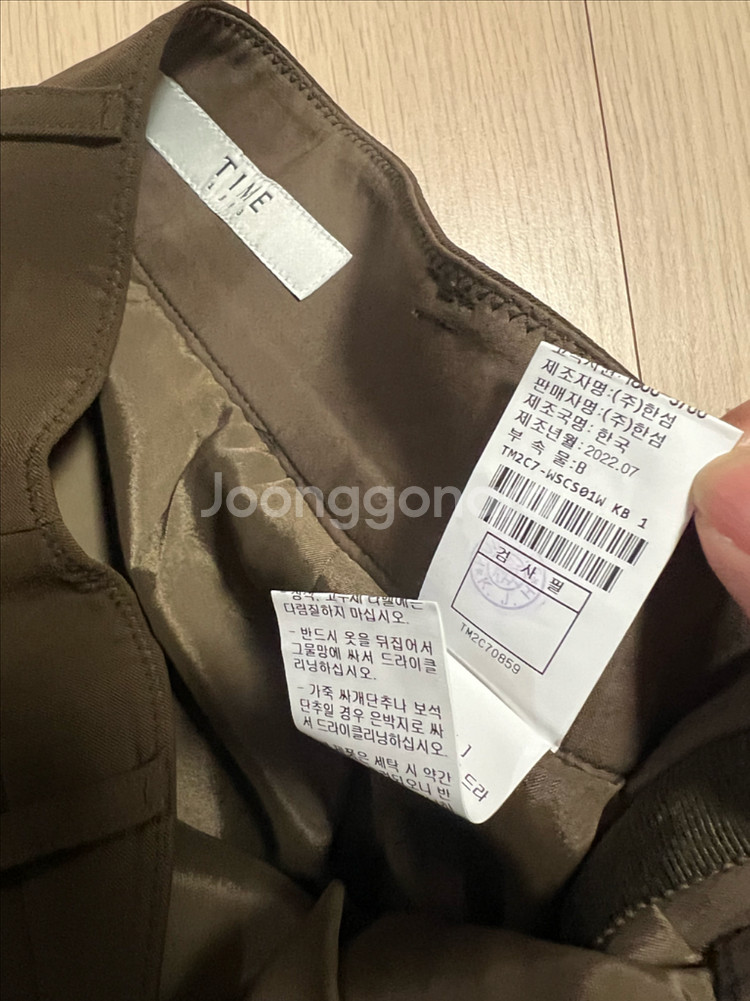 22년 한섬 타임 시그니처 TIME 슬릿 스커트 트임 롱치마 펜슬 H라인--9