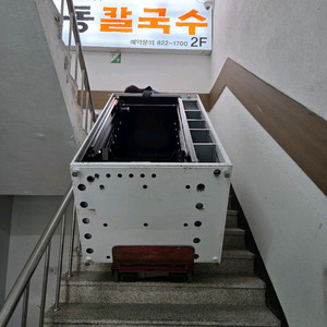 롯데 멀티자판기 이동설치.음료수자판기이전설치. 중고자판기 배송이전설치 자판기이전/이동설치.계단이동/이전설치