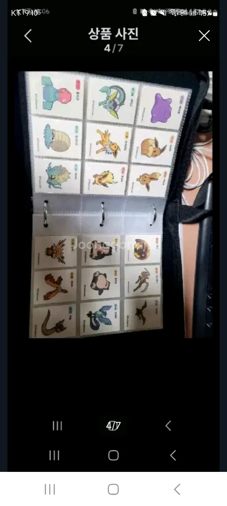 포켓몬 띠부씰 전세대 이미지