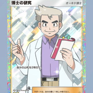 포켓몬 카드 게임 포켓 카드 판매