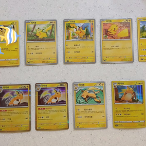 포켓몬카드 피카츄. 라이츄. 피츄 판매-1천~5천