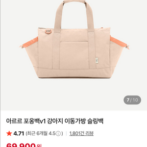 아르르 포옹백 강아지 가방