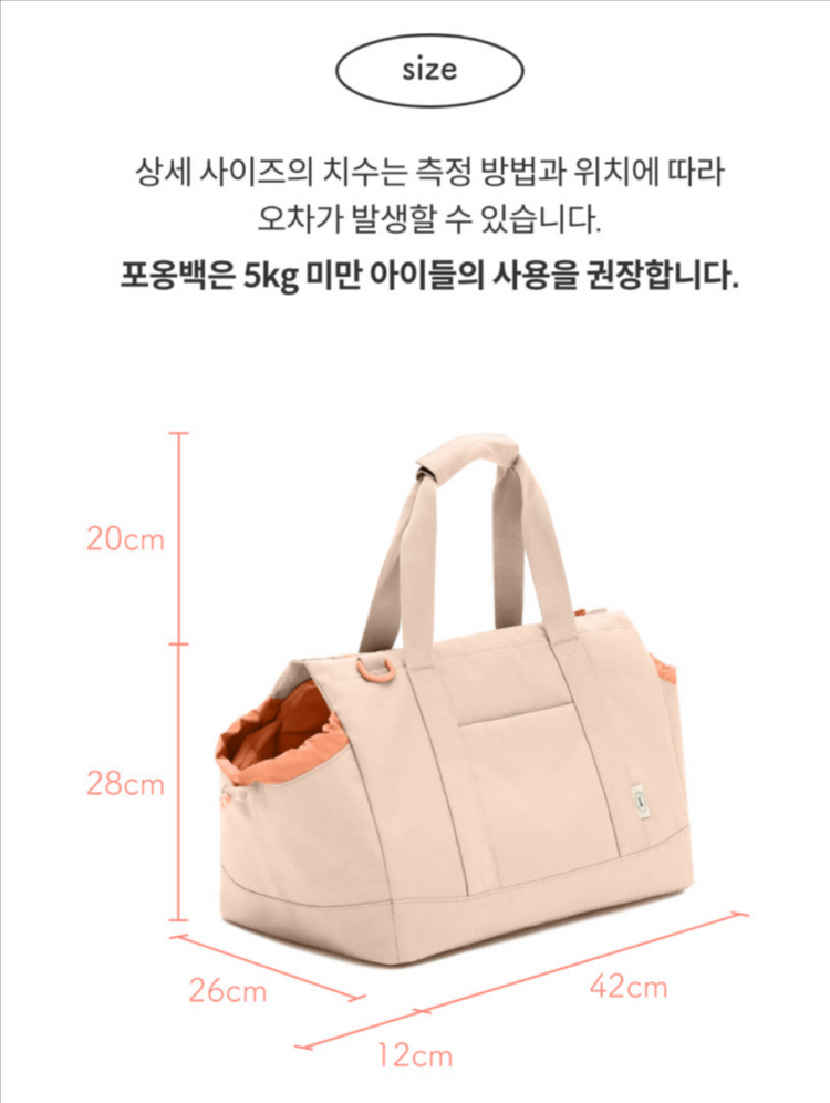 아르르 포옹백 강아지 가방--2