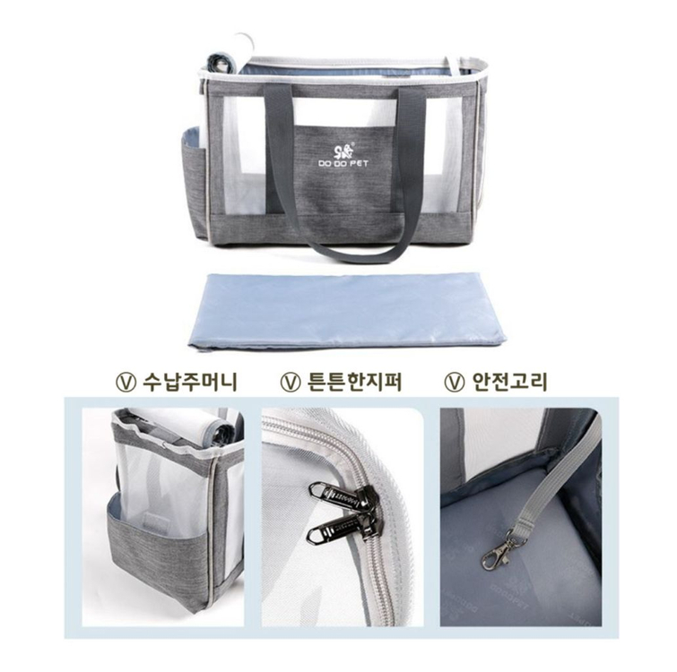 기내 가능 강아지 이동가방--2