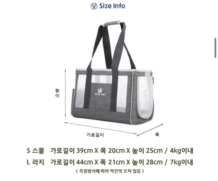 기내 가능 강아지 이동가방--3