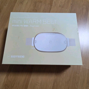 바디프랜드 미니 웜 벨트