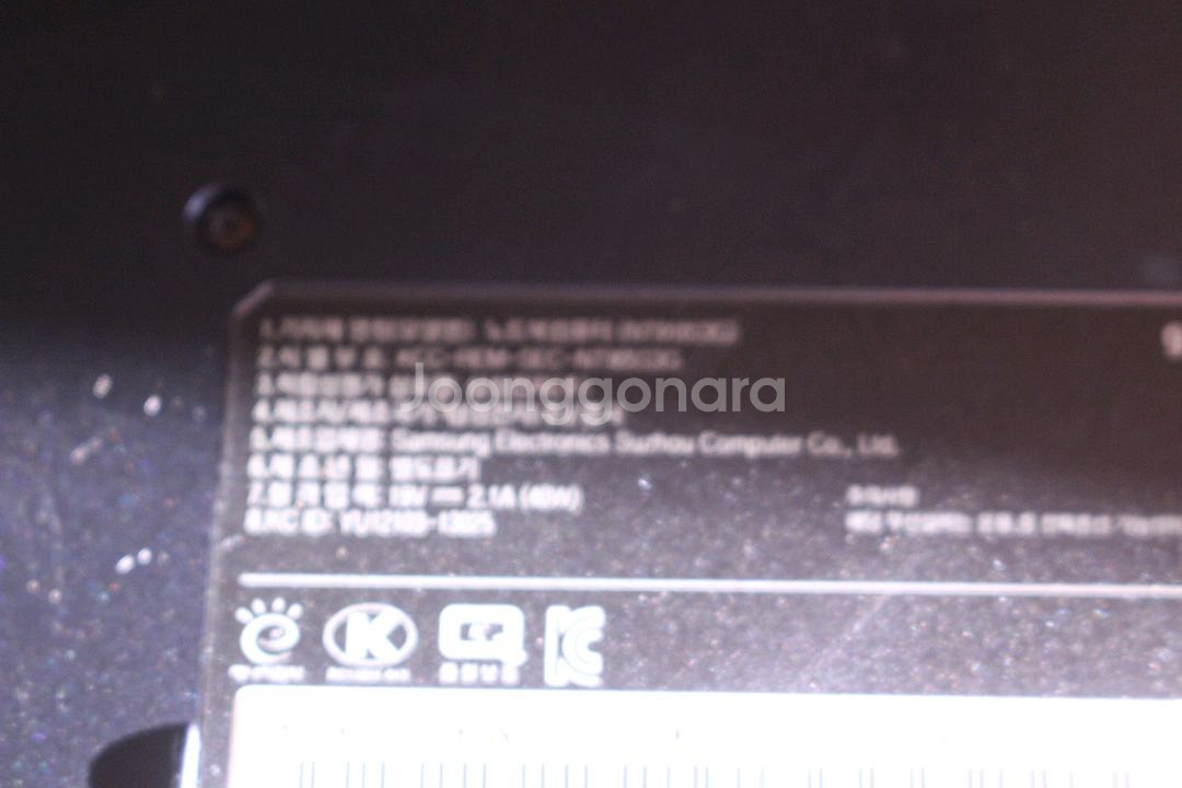 삼성 NT910S3G-K3BL 노트북 팝니다--1