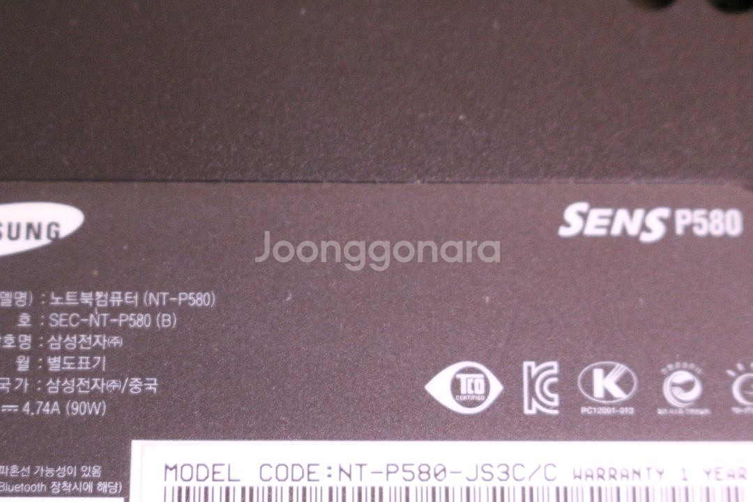 삼성 NT-P580-JS3C/C 노트북 팝니다--2