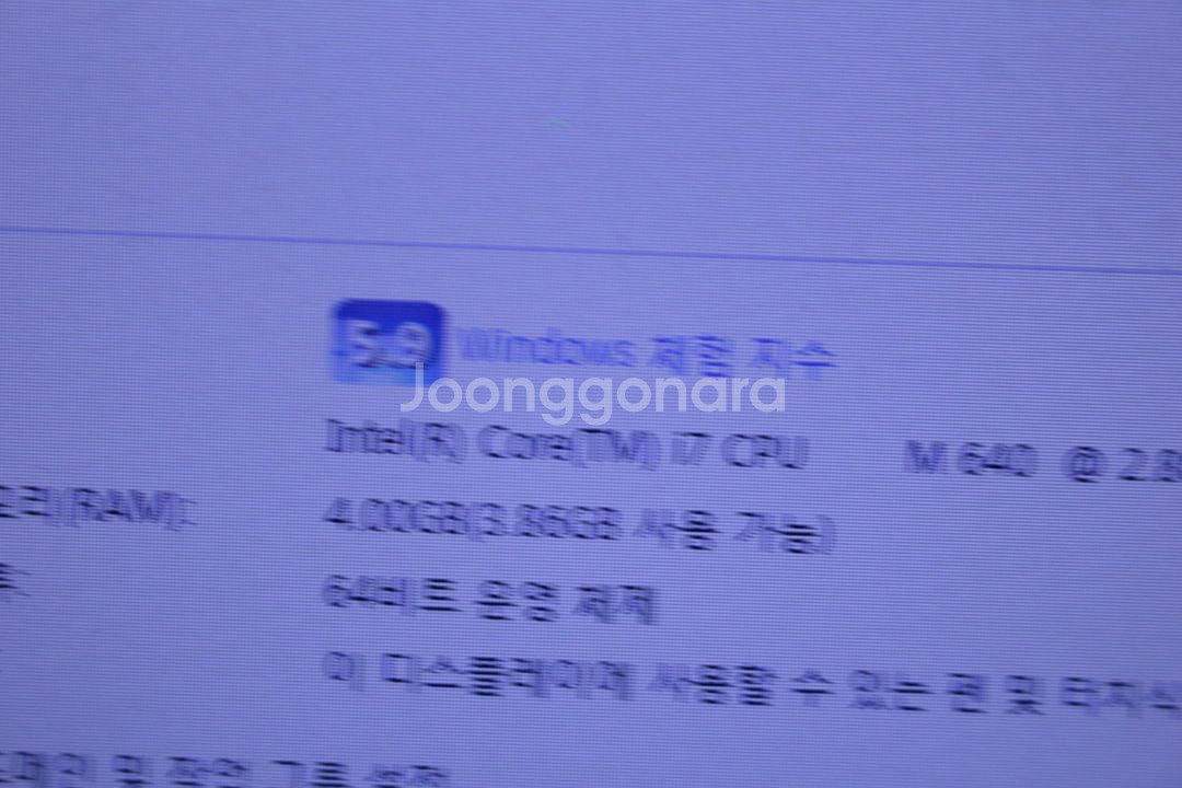 삼성 NT-P580-JS3C/C 노트북 팝니다--4