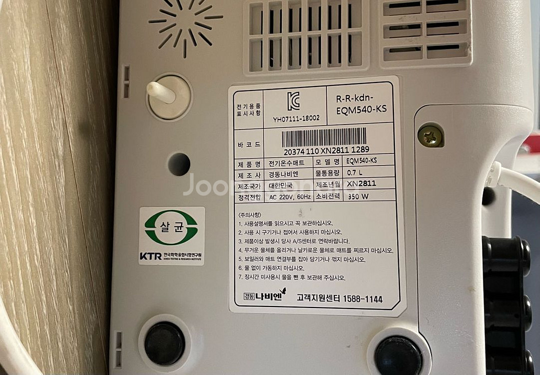 경동 나비엔 전기온수매트 본체 EQM540-ks--1