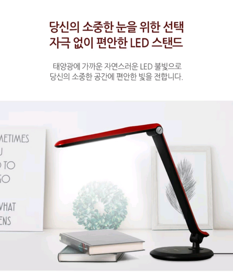 프리미엄 LED 스탠드 스마트 디밍센서 5단계센서 밝기조절 LED 스탠드 무드등 USB충전--3