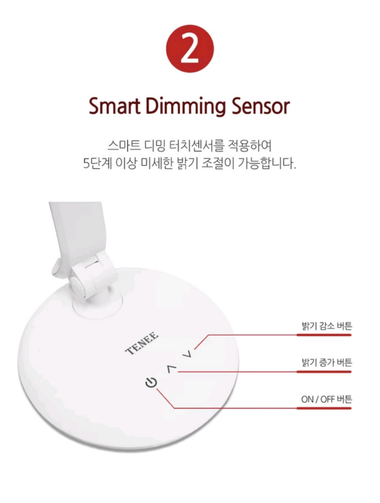 프리미엄 LED 스탠드 스마트 디밍센서 5단계센서 밝기조절 LED 스탠드 무드등 USB충전--5