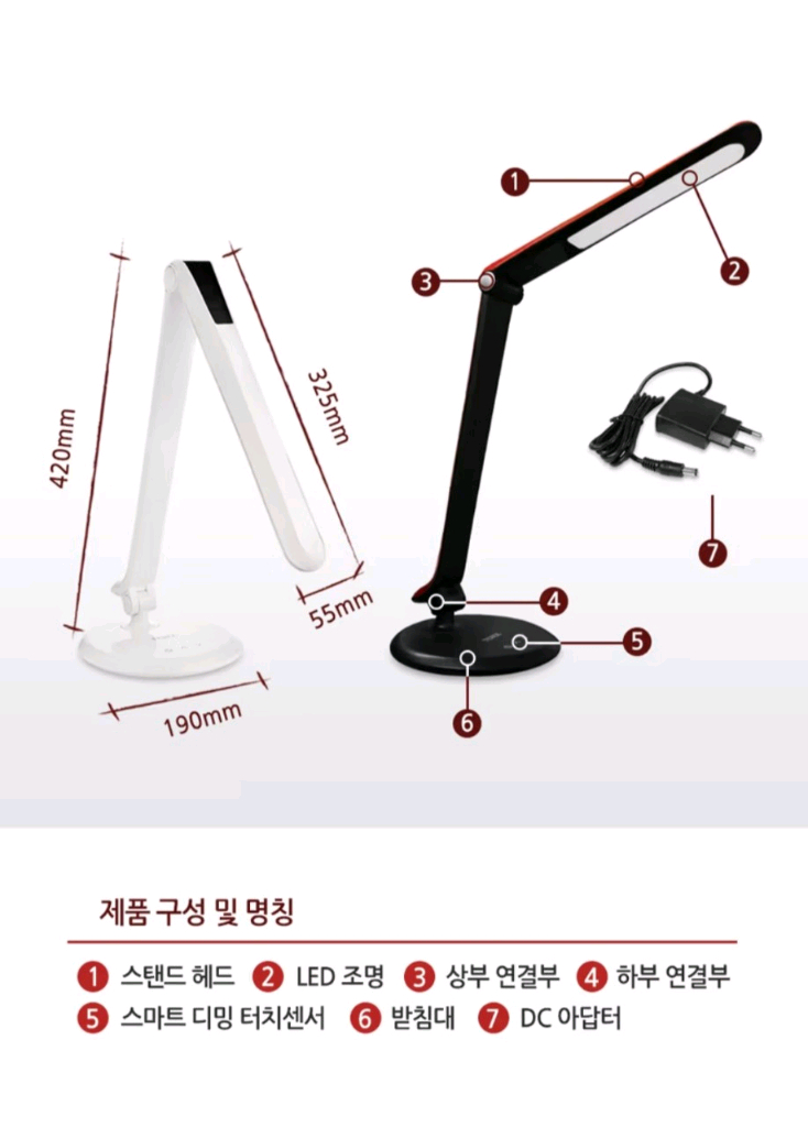 프리미엄 LED 스탠드 스마트 디밍센서 5단계센서 밝기조절 LED 스탠드 무드등 USB충전--9