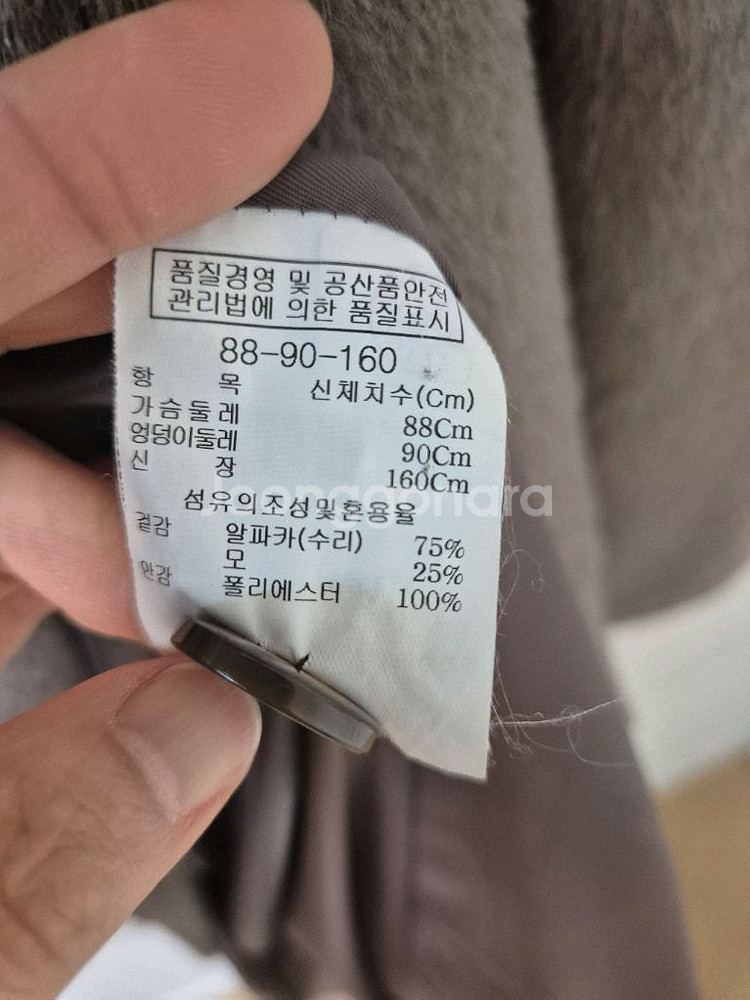 지고트 수리알파카 벨티드 코트--6