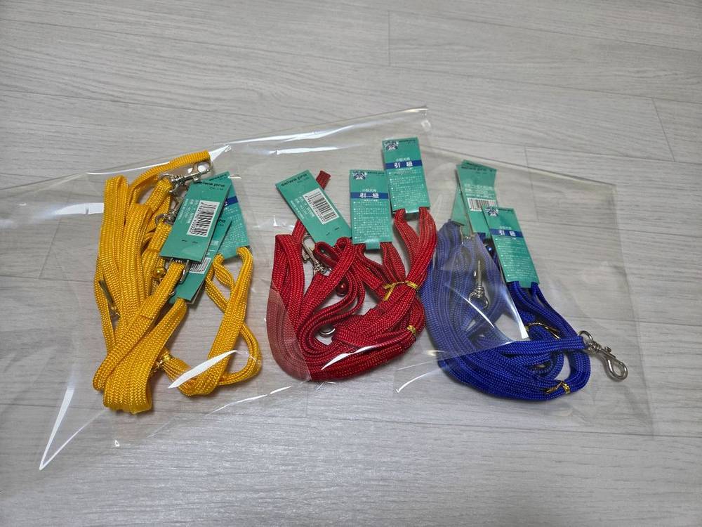 Seiwa Pro 강아지 목줄+리드줄 2개세트 3개(새상품 )--1