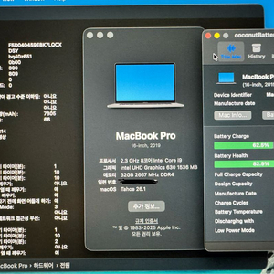 맥북프로 16인치 2019 i9 32GB 1TB