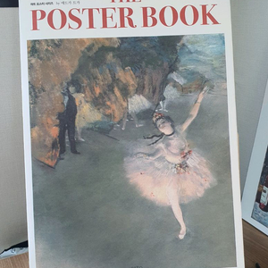 에드가 드가 아르떼 포스터북