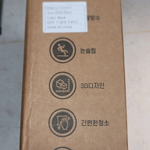 팰리세이드 포시즌 TPE 카매트 미개봉 새상품