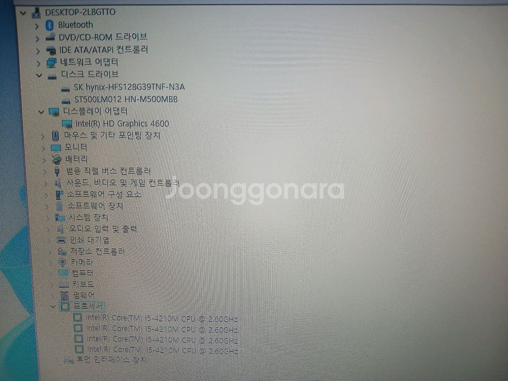 업무용으로 쓸만한 15.6인지 i5 삼성노트북.--4