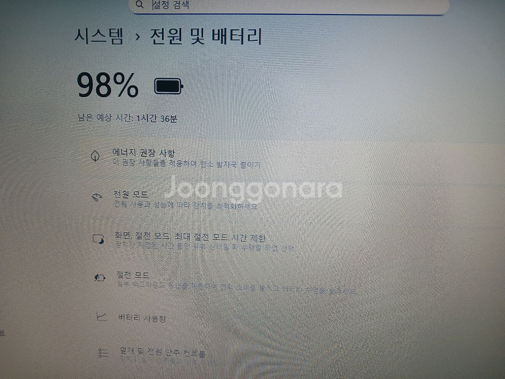 업무용으로 쓸만한 15.6인지 i5 삼성노트북.--6