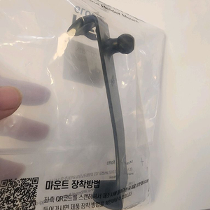 디올뉴니로 SG2 거치대 마운트 팔아요