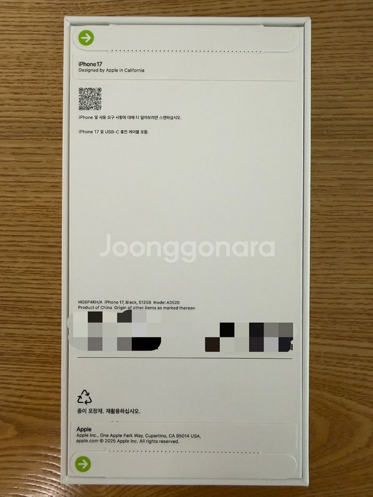 [미개봉]아이폰17 일반 블랙 512GB 자급제 팝니다.--1