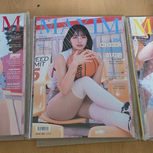 맥심 코리아 2024년 7월호 하지원 한정판