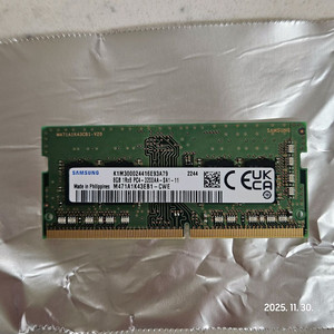 삼성 노트북용 DDR4 8GB 3200Mhz메모리