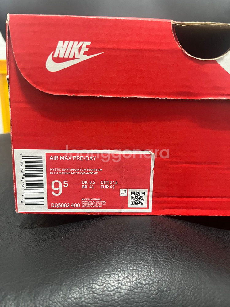 나이키 에어맥스 프리데이 미스틱 블루 운동화 DQ5082-400 275사이즈--0