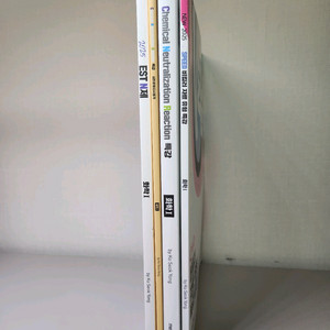 2025 화학1 고석용 교재